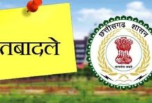 Transfers in the Chhattisgarh Revenue Department; list includes personnel ranging from superintendents to revenue inspectors and DEOs.