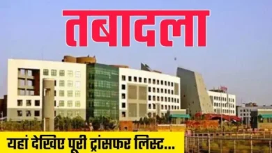 CG Transfer News: Mass transfers in the Public Works Department; see which posts have been reshuffled.