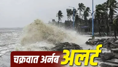 Cyclone Arnab Alert: Schools closed in Chhattisgarh; important instructions for train passengers